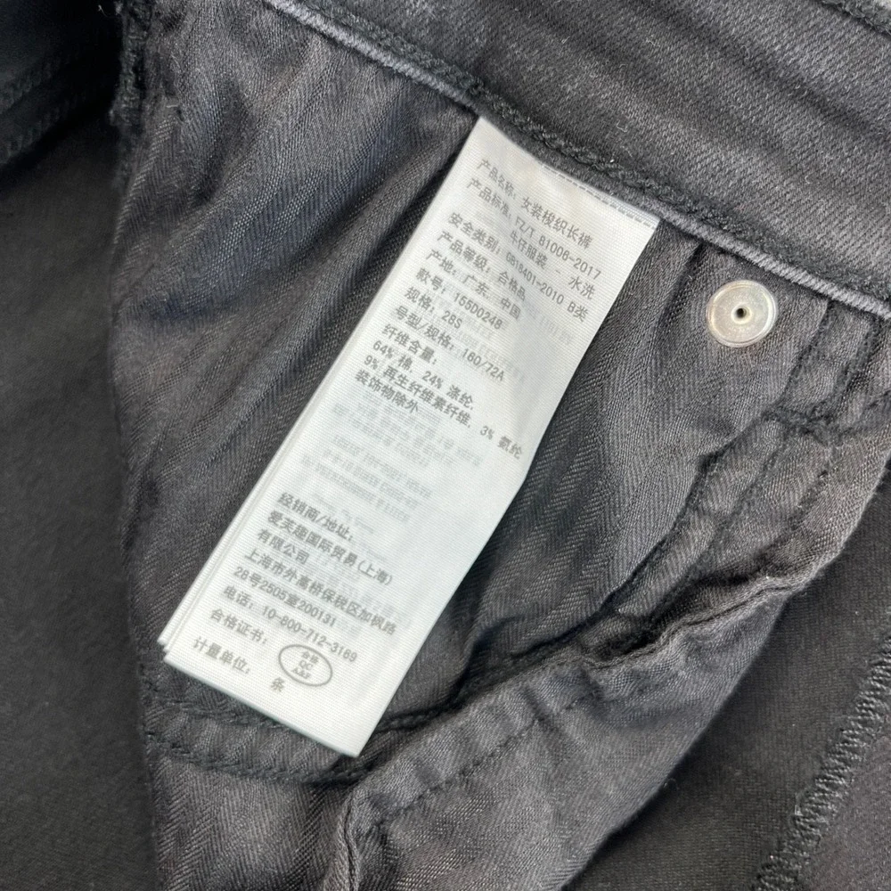 Abercrombie/Fitch High Rise Ankle Flare Women‎ 6/28X25 new without tags Raw Hem